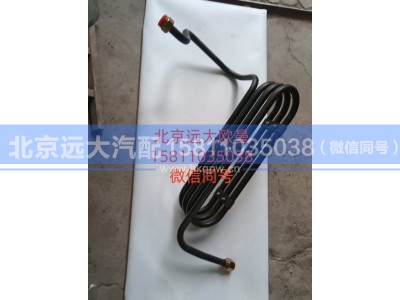 H535600000005,,北京远大汽车配件有限公司