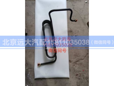 H535600000005,,北京远大汽车配件有限公司