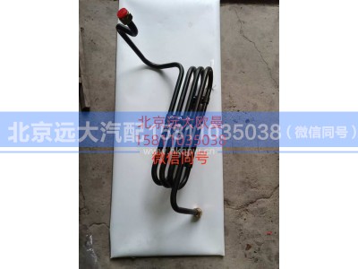H535600000005,,北京远大汽车配件有限公司
