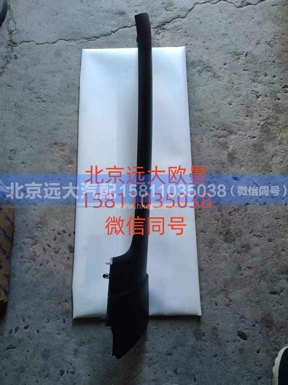 H554100000007 左下流水槽