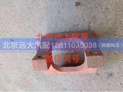 QT459S17-2919312,下推力杆支架中右,北京远大汽车配件有限公司