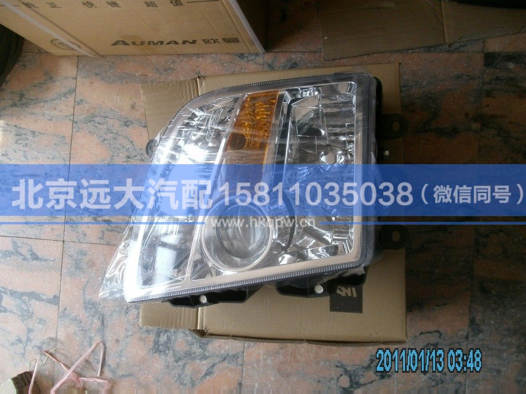 1418136408005F,,北京遠大汽車配件有限公司