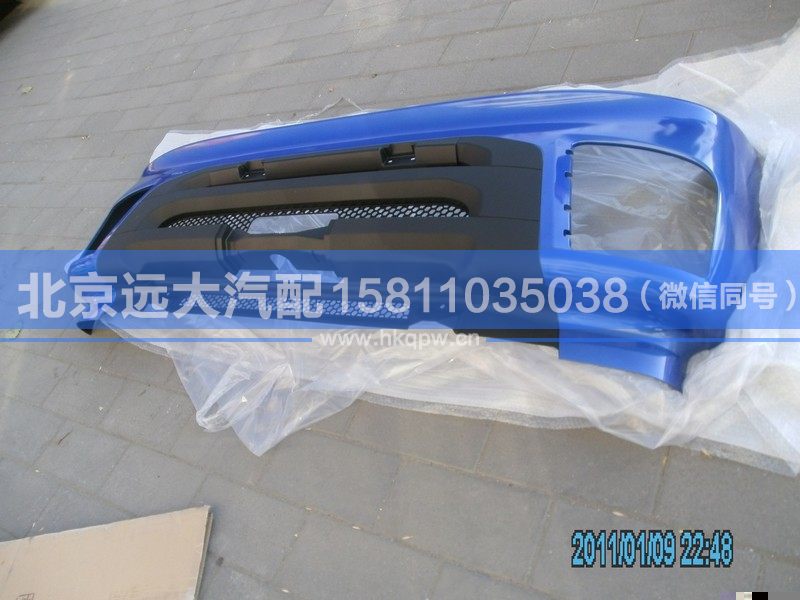 1B24983100001L,,北京远大汽车配件有限公司