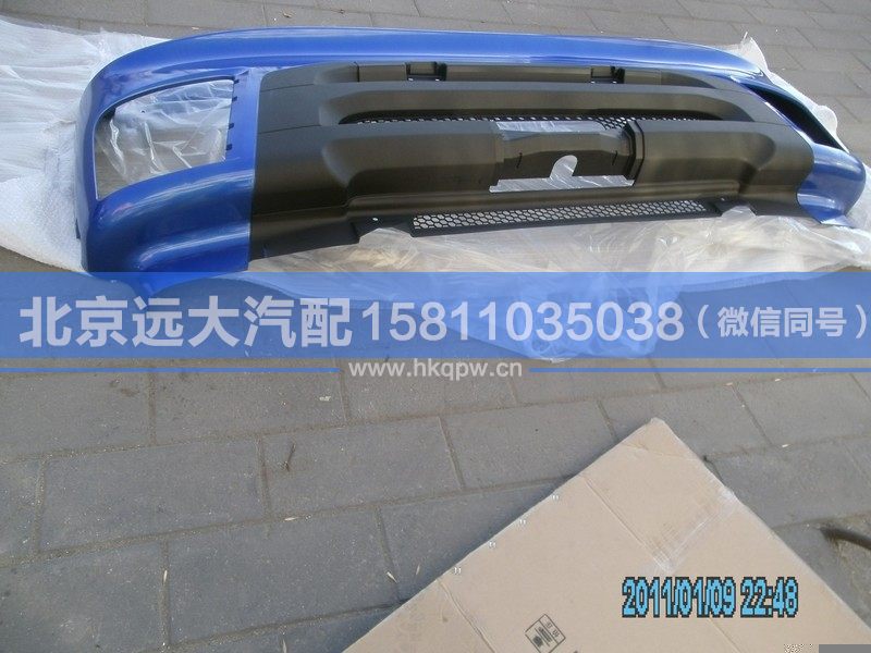 1B24983100001L,,北京远大汽车配件有限公司