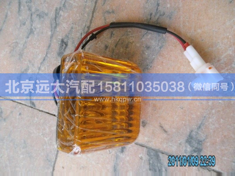 1418136408007,,北京遠(yuǎn)大汽車配件有限公司