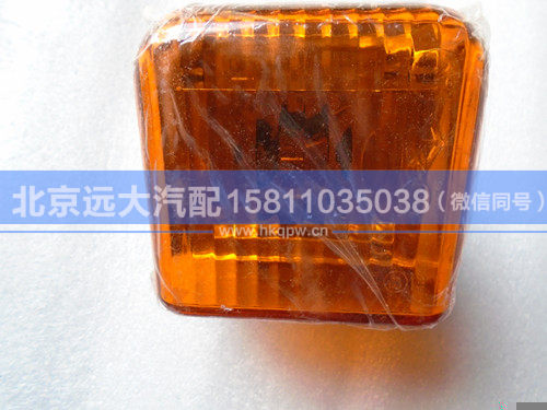 1418136408009,,北京遠(yuǎn)大汽車配件有限公司