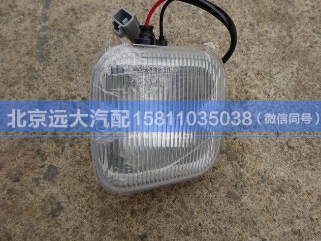 1B24937100003/9,,北京远大汽车配件有限公司