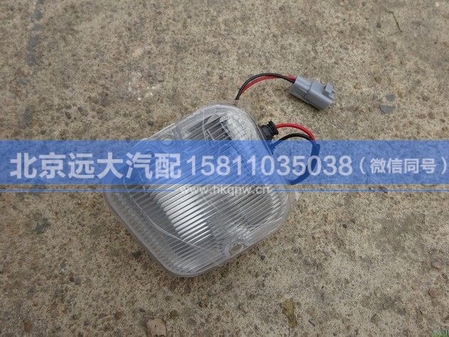 1B24937100003/9,,北京远大汽车配件有限公司