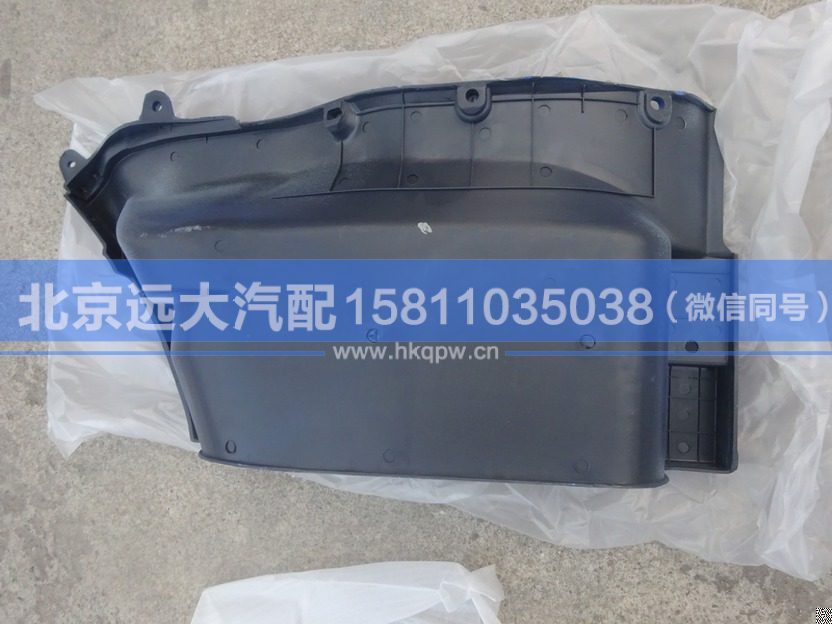 1B24984504107,,北京远大汽车配件有限公司