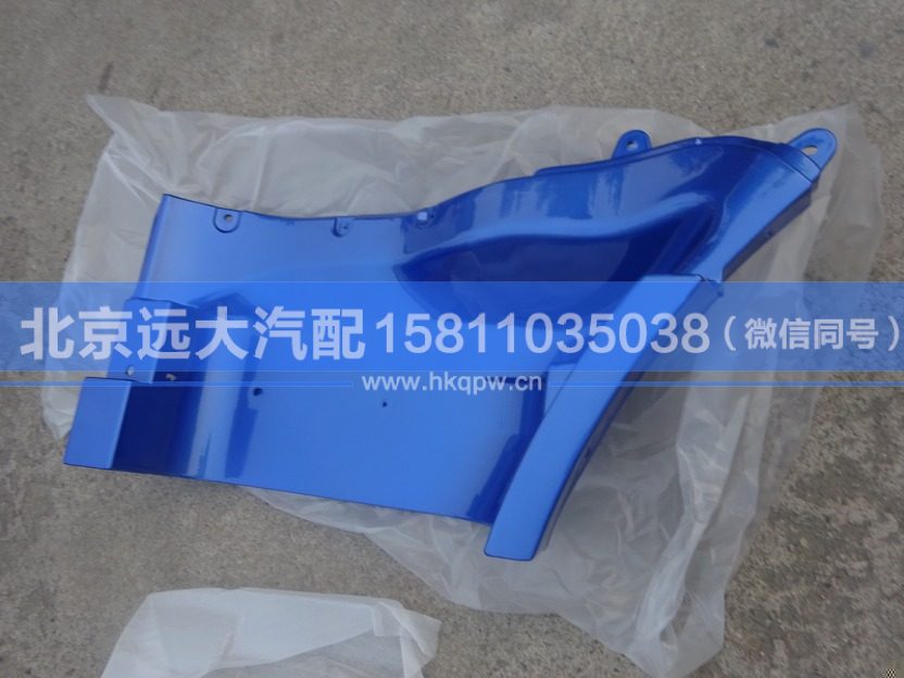 1B24984504107,,北京远大汽车配件有限公司