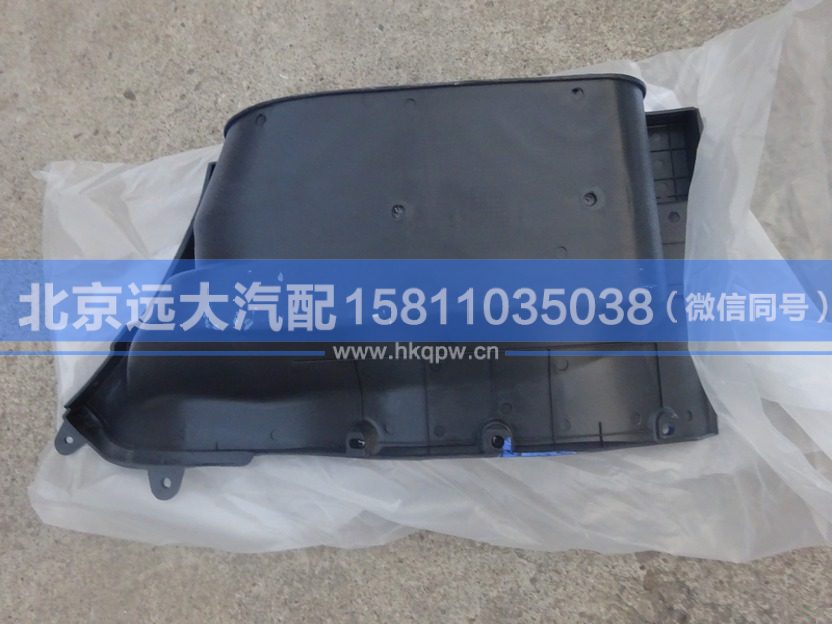 1B24984504108,,北京远大汽车配件有限公司