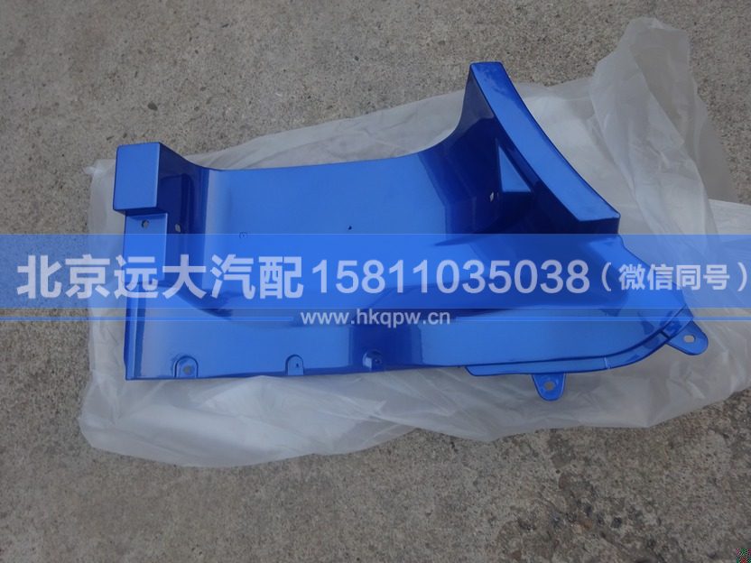 1B24984504108,,北京远大汽车配件有限公司