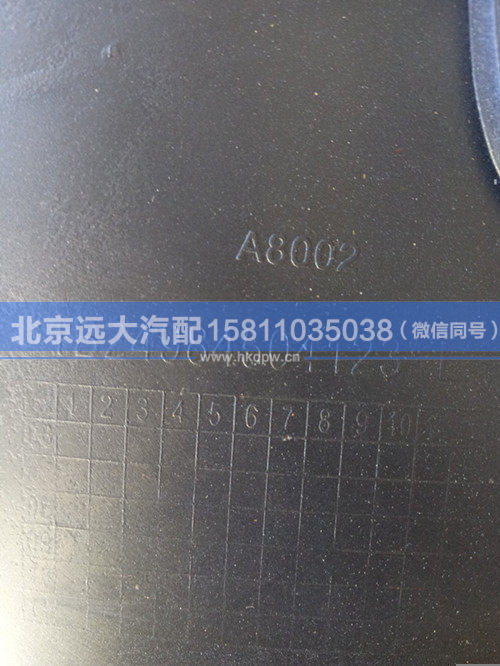 1B24984504123,,北京遠大汽車配件有限公司