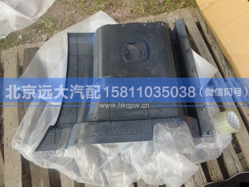 1B24984504124,,北京遠(yuǎn)大汽車配件有限公司