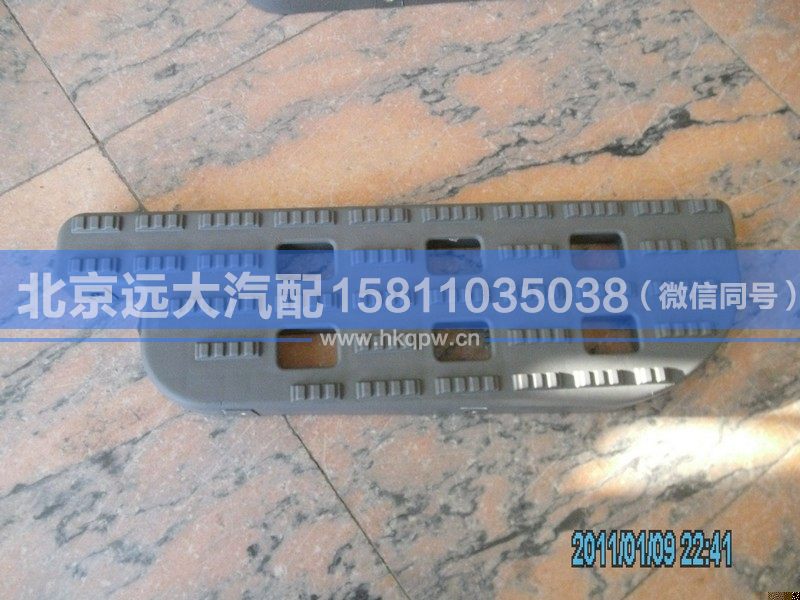 1B24984504110,,北京远大汽车配件有限公司