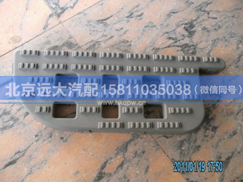 1B24984504125,,北京遠(yuǎn)大汽車配件有限公司