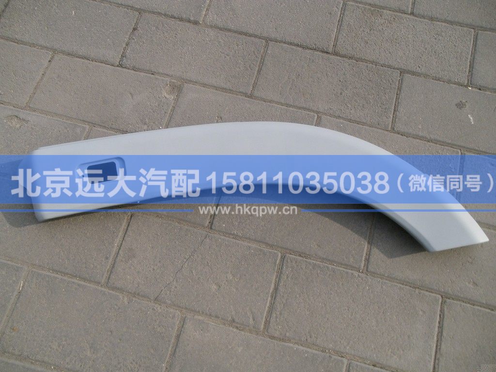 1B24984304318,,北京远大汽车配件有限公司