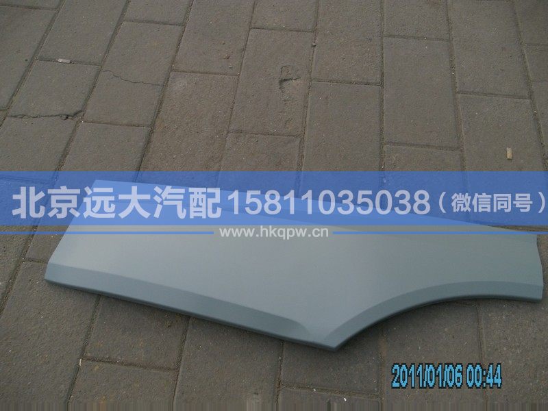1B24961204102,,北京遠(yuǎn)大汽車配件有限公司