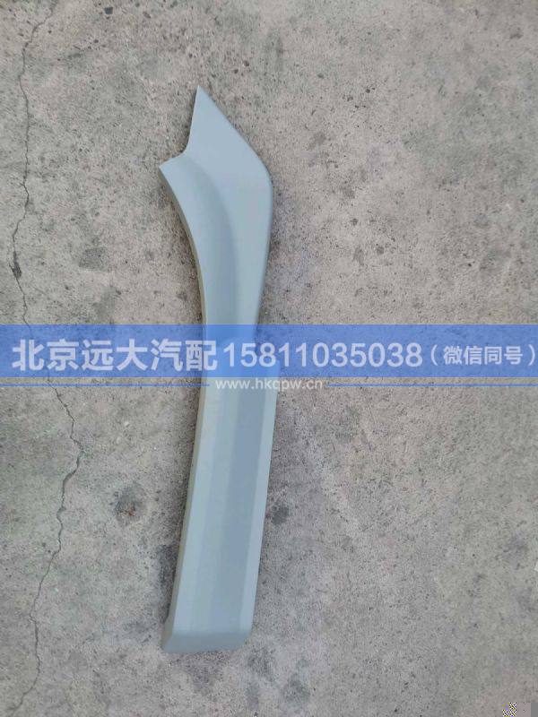 1B24984304001,,北京遠(yuǎn)大汽車配件有限公司