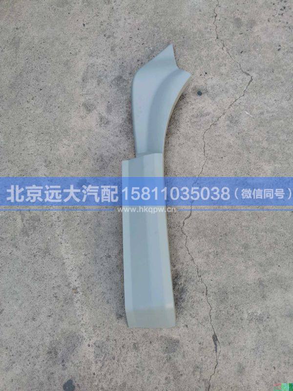 1B24984304002,,北京遠大汽車配件有限公司