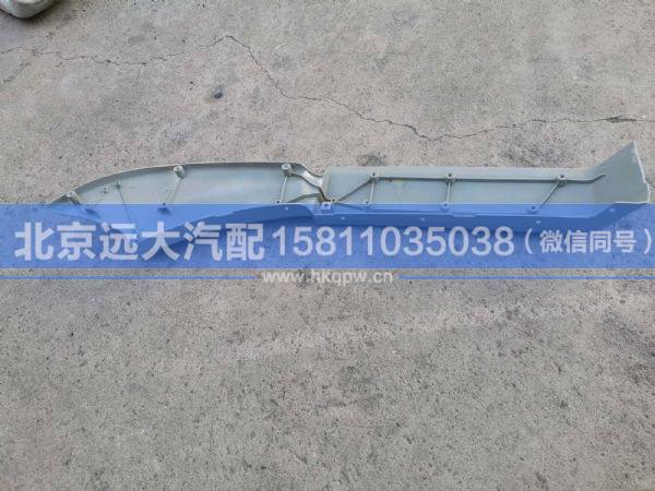 1B24984304002,,北京遠大汽車配件有限公司