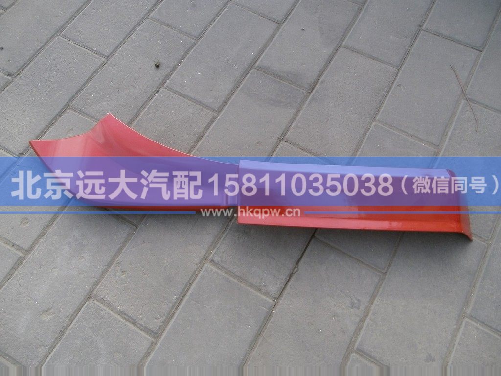 1B24984304002,,北京遠大汽車配件有限公司