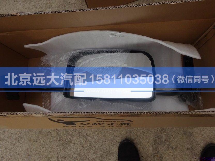 1B24982104001,,北京遠(yuǎn)大汽車配件有限公司