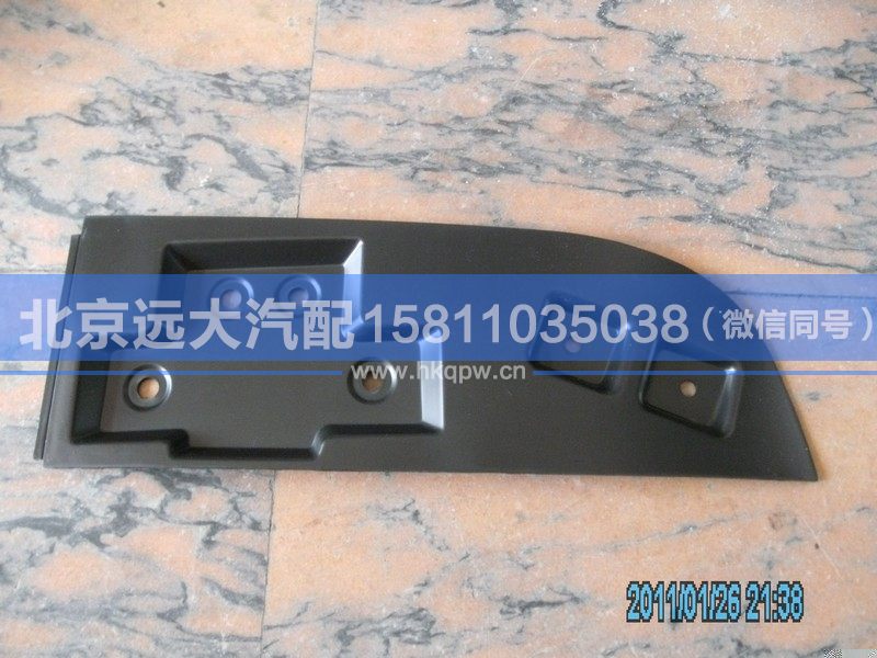 1B24957204039,,北京遠大汽車配件有限公司