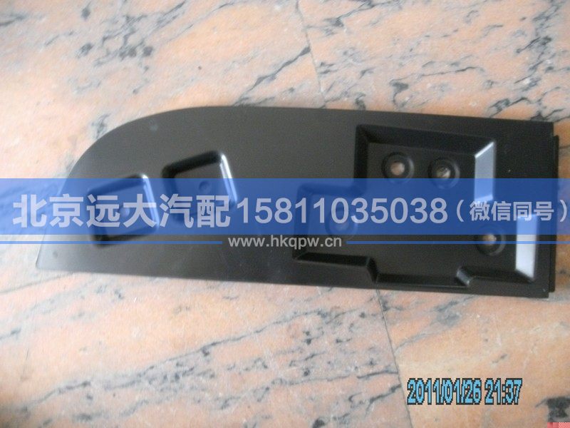 1B24957204040,,北京遠(yuǎn)大汽車配件有限公司