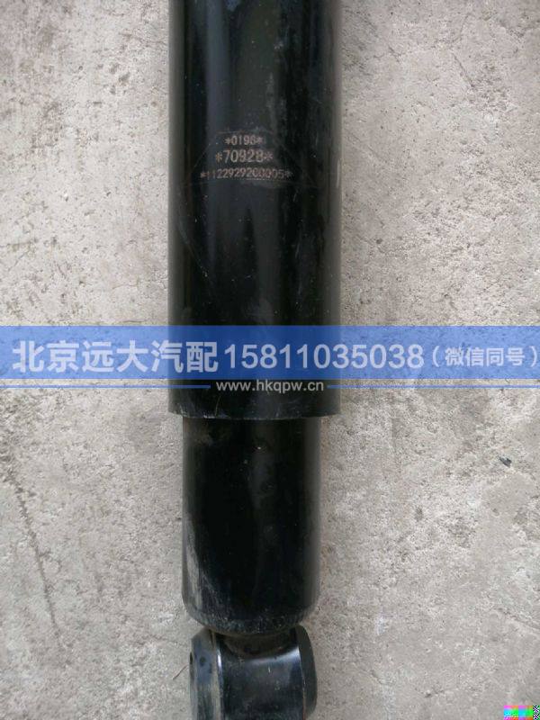 1122929200005,,北京遠大汽車配件有限公司