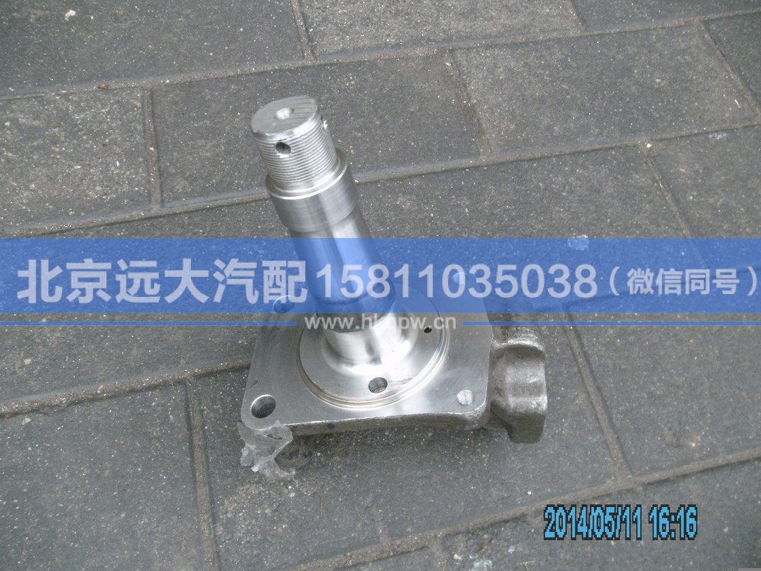 30N-01016,,北京遠(yuǎn)大汽車配件有限公司