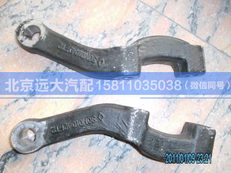 30N-01041FT2,,北京遠(yuǎn)大汽車配件有限公司
