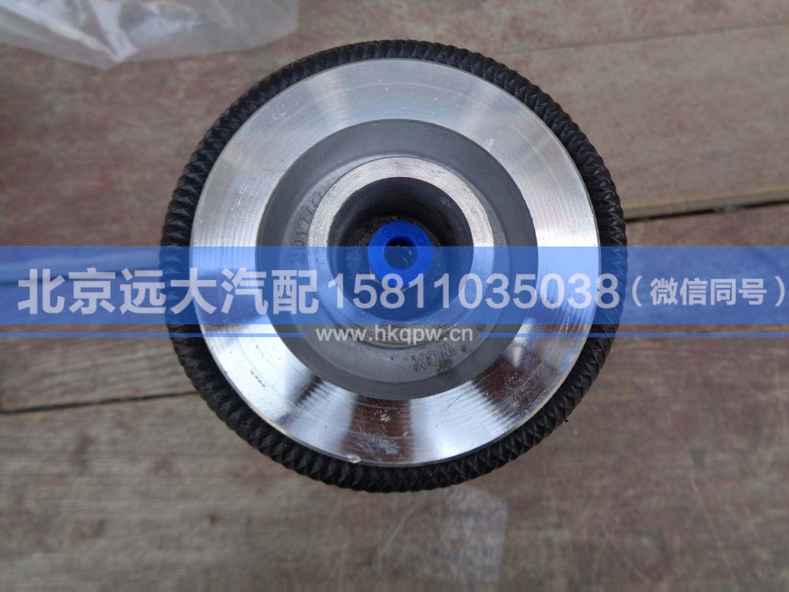 1B24950201011,,北京远大汽车配件有限公司