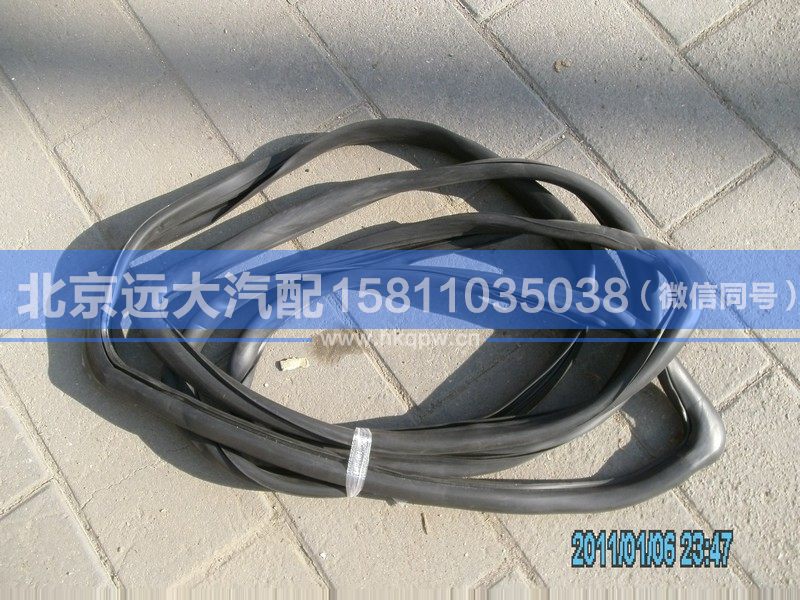 1B24952100012,,北京远大汽车配件有限公司