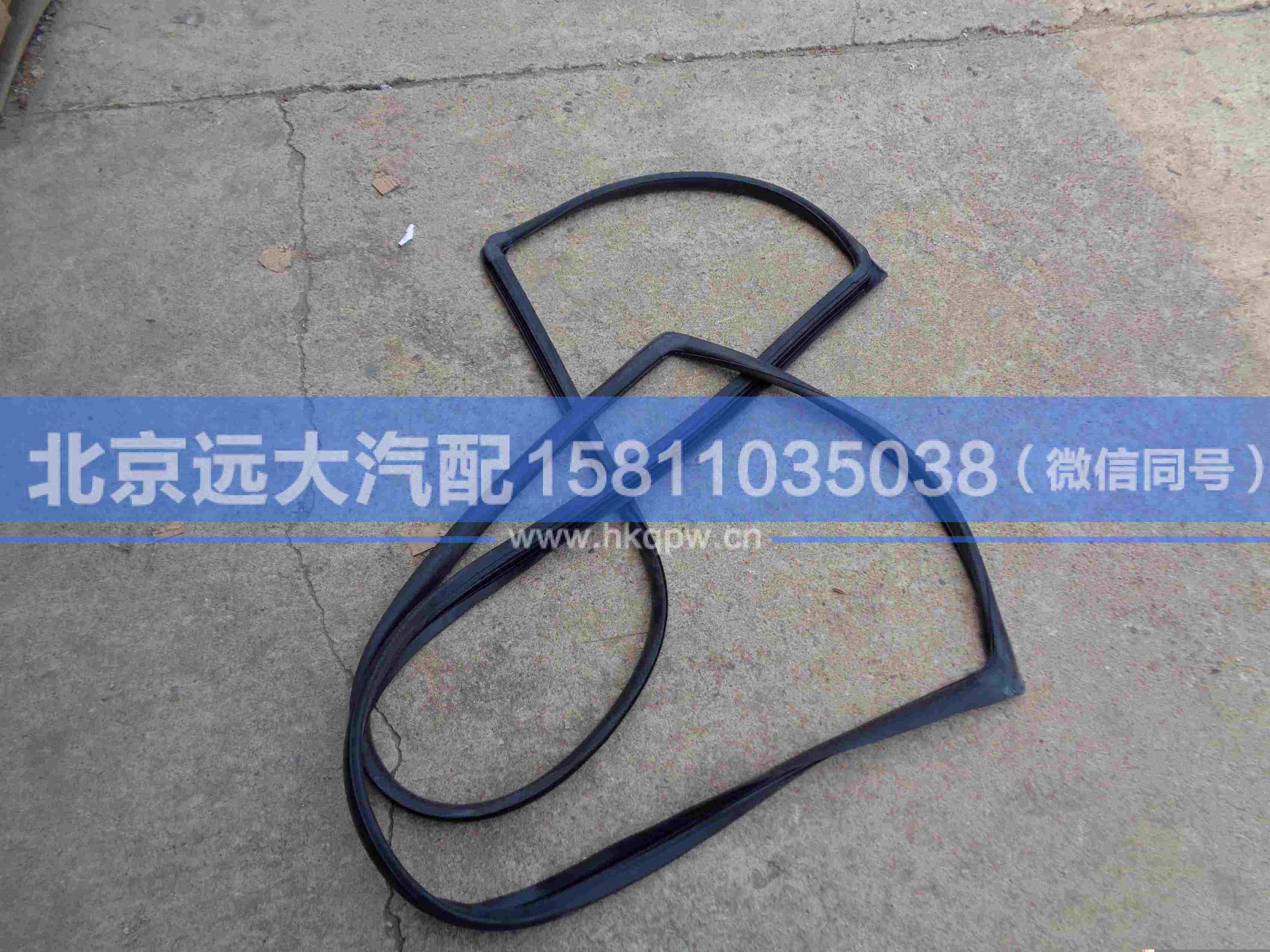 1B24952100012,,北京远大汽车配件有限公司