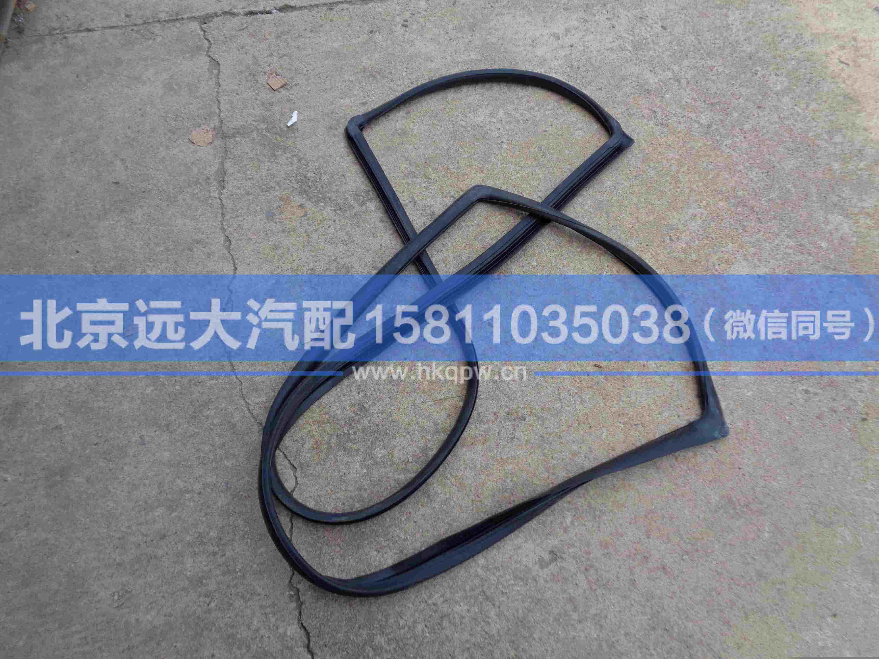 1B24952100012,,北京远大汽车配件有限公司