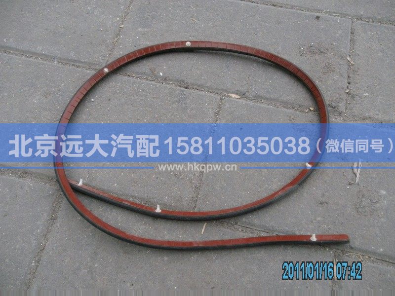 1B24954100013,,北京远大汽车配件有限公司