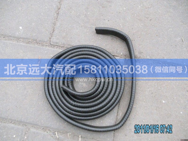 1B24954100012,,北京遠(yuǎn)大汽車配件有限公司