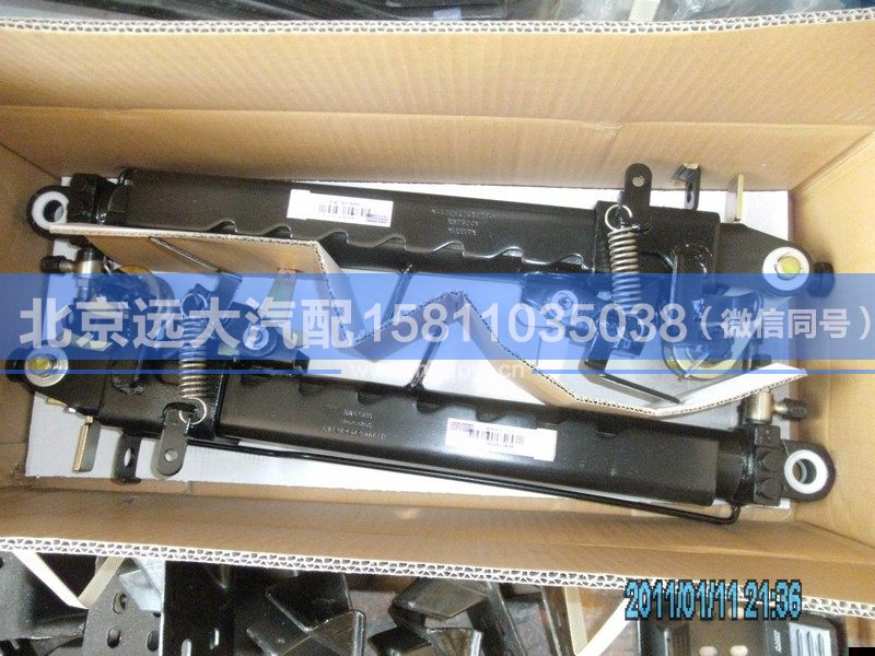 1B24950280031,,北京遠(yuǎn)大汽車配件有限公司