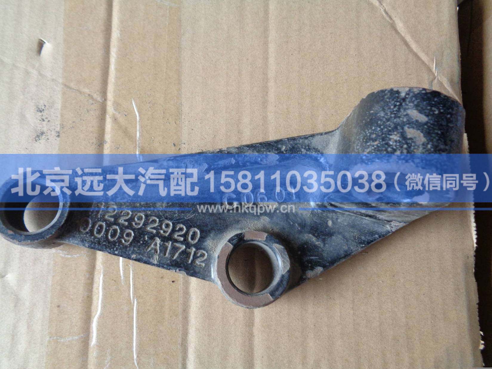 1122929200009,,北京遠大汽車配件有限公司