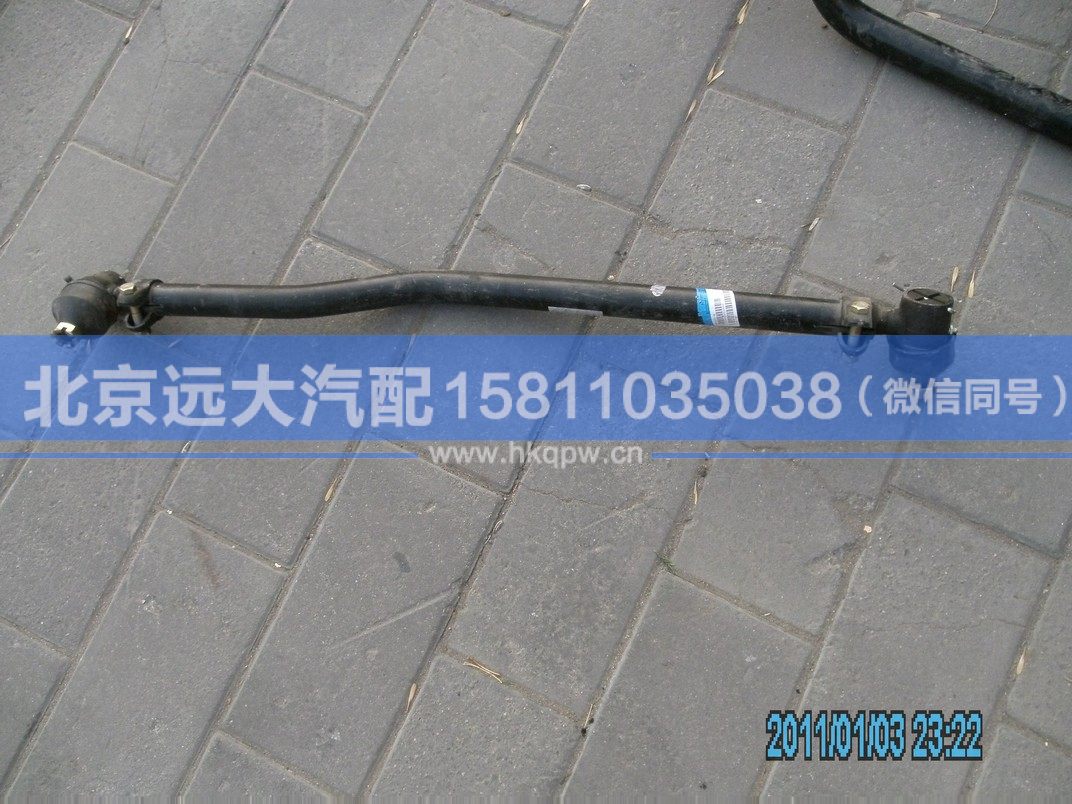 1419334001003,,北京远大汽车配件有限公司