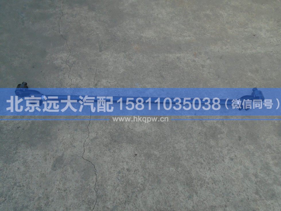 33N-03050FT,,北京远大汽车配件有限公司