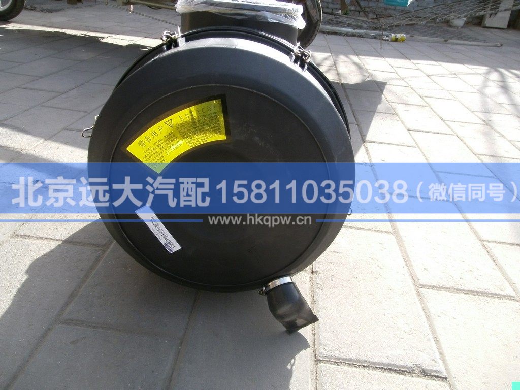 1531311981210,,北京遠(yuǎn)大汽車(chē)配件有限公司