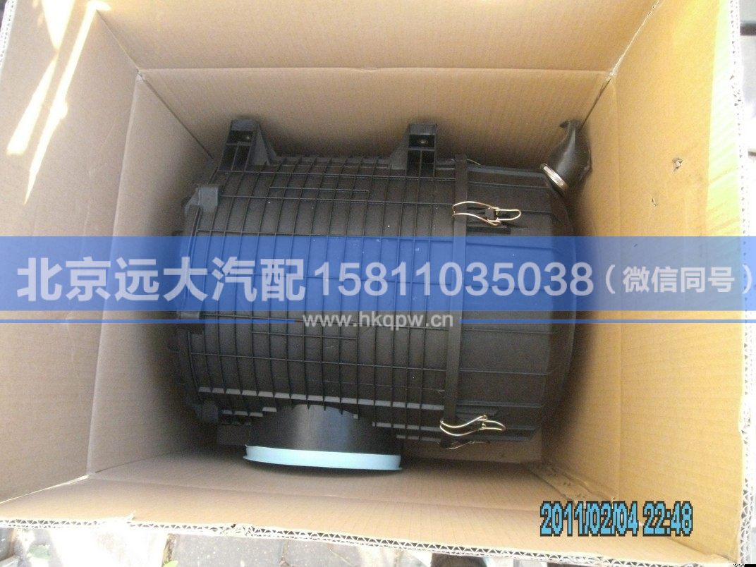 1531311981210,,北京遠(yuǎn)大汽車(chē)配件有限公司