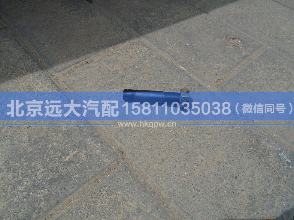 30N-01048,,北京远大汽车配件有限公司