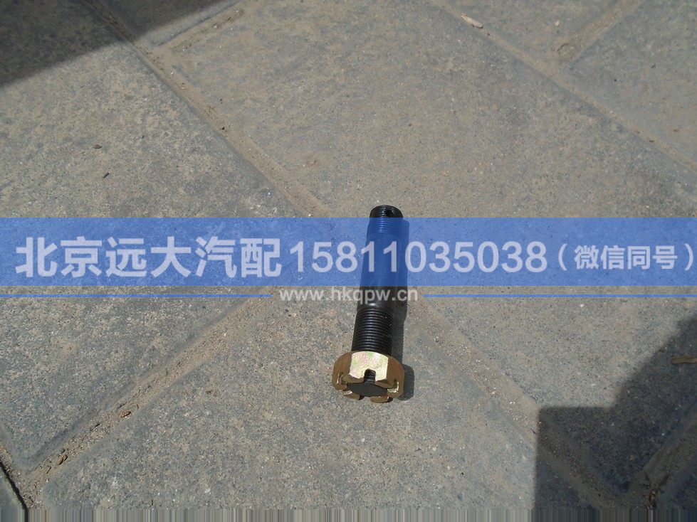 30N-01048,,北京远大汽车配件有限公司