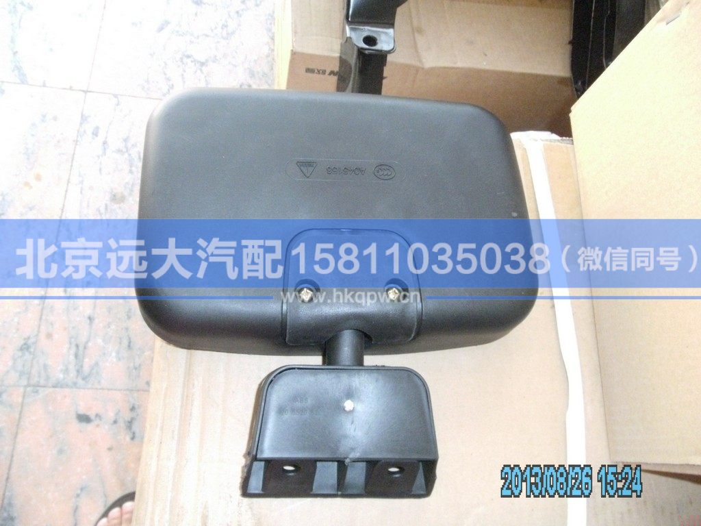 1B24982104004,,北京遠(yuǎn)大汽車配件有限公司