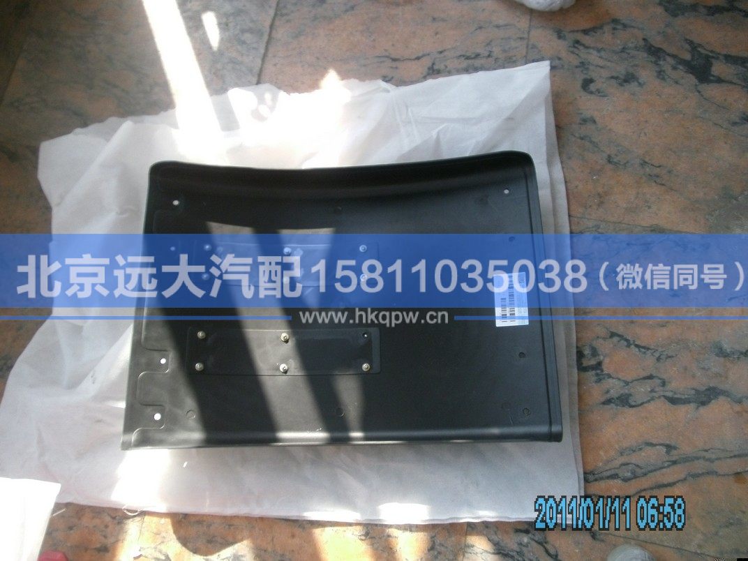 1419331280013,,北京遠(yuǎn)大汽車配件有限公司