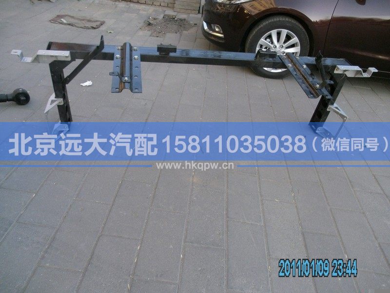 1B24983100002,,北京遠(yuǎn)大汽車(chē)配件有限公司