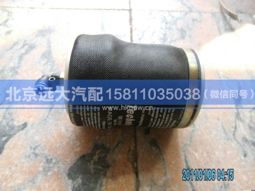 1B24968100012,,北京遠(yuǎn)大汽車配件有限公司